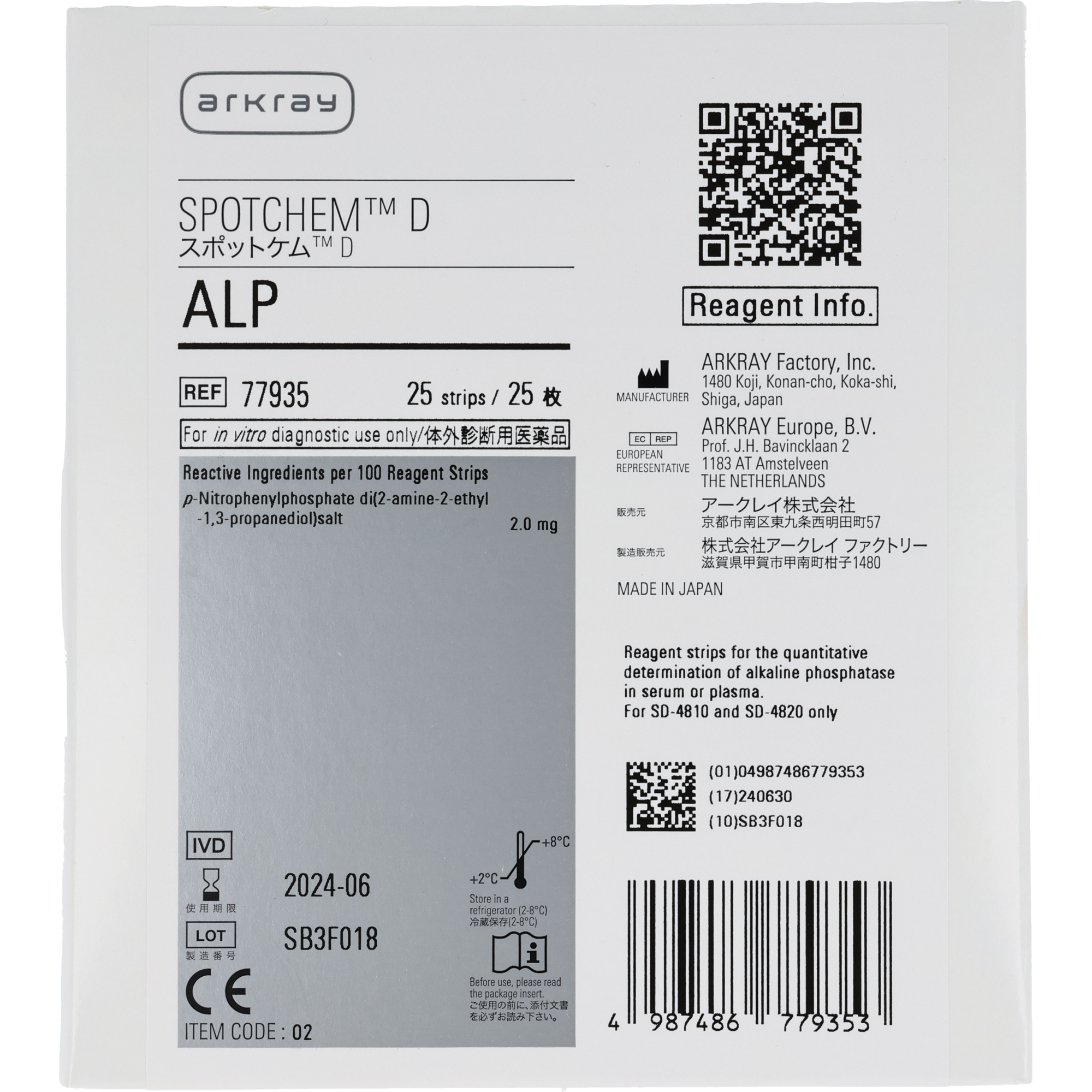 Spotchem D-Concept Alk. Phosphatase ALP Spotchem D-Concept Alk. Phosphatase ALP