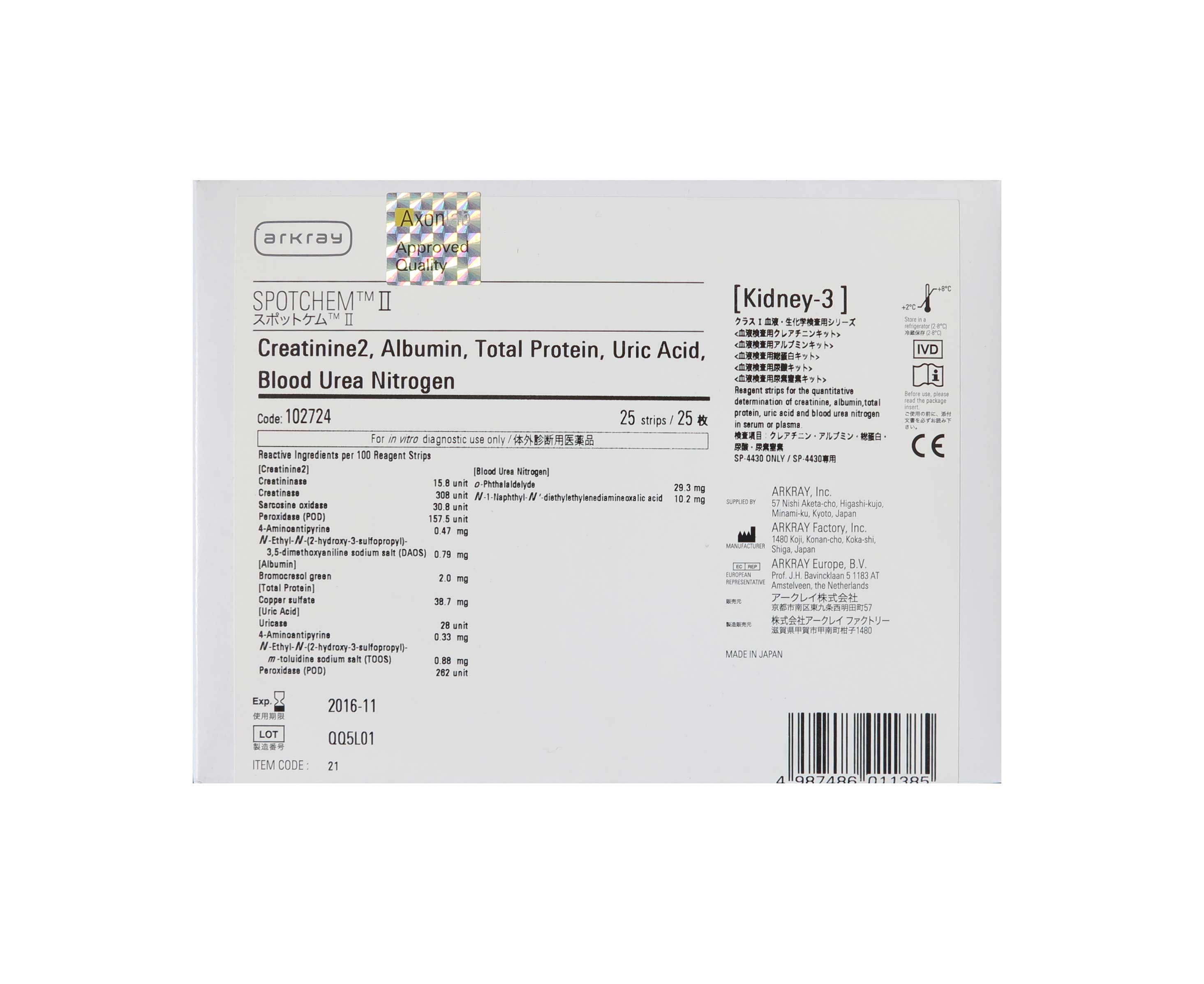 Spotchem Kidney-3/Profil rénal TP, BUN, Alb, UA, Cre