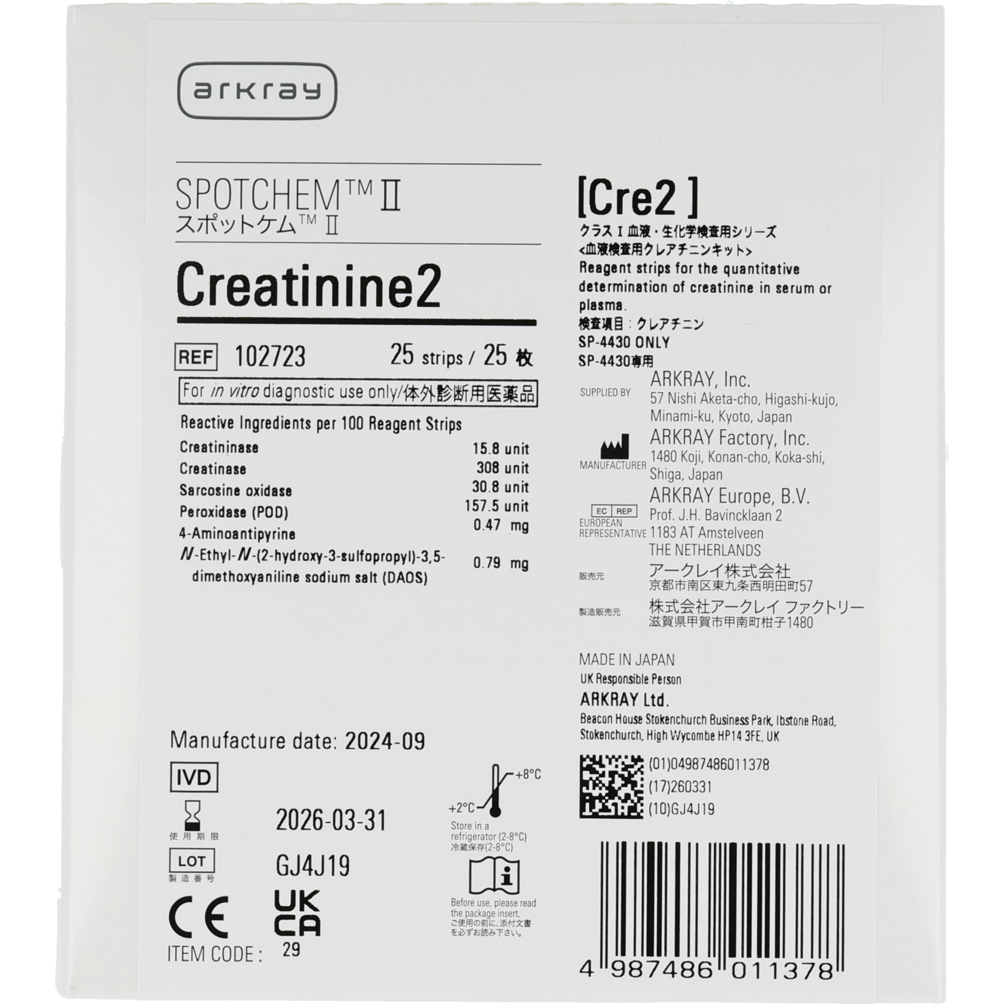 Spotchem Creatinin Cre 2 Spotchem Creatinin Cre 2