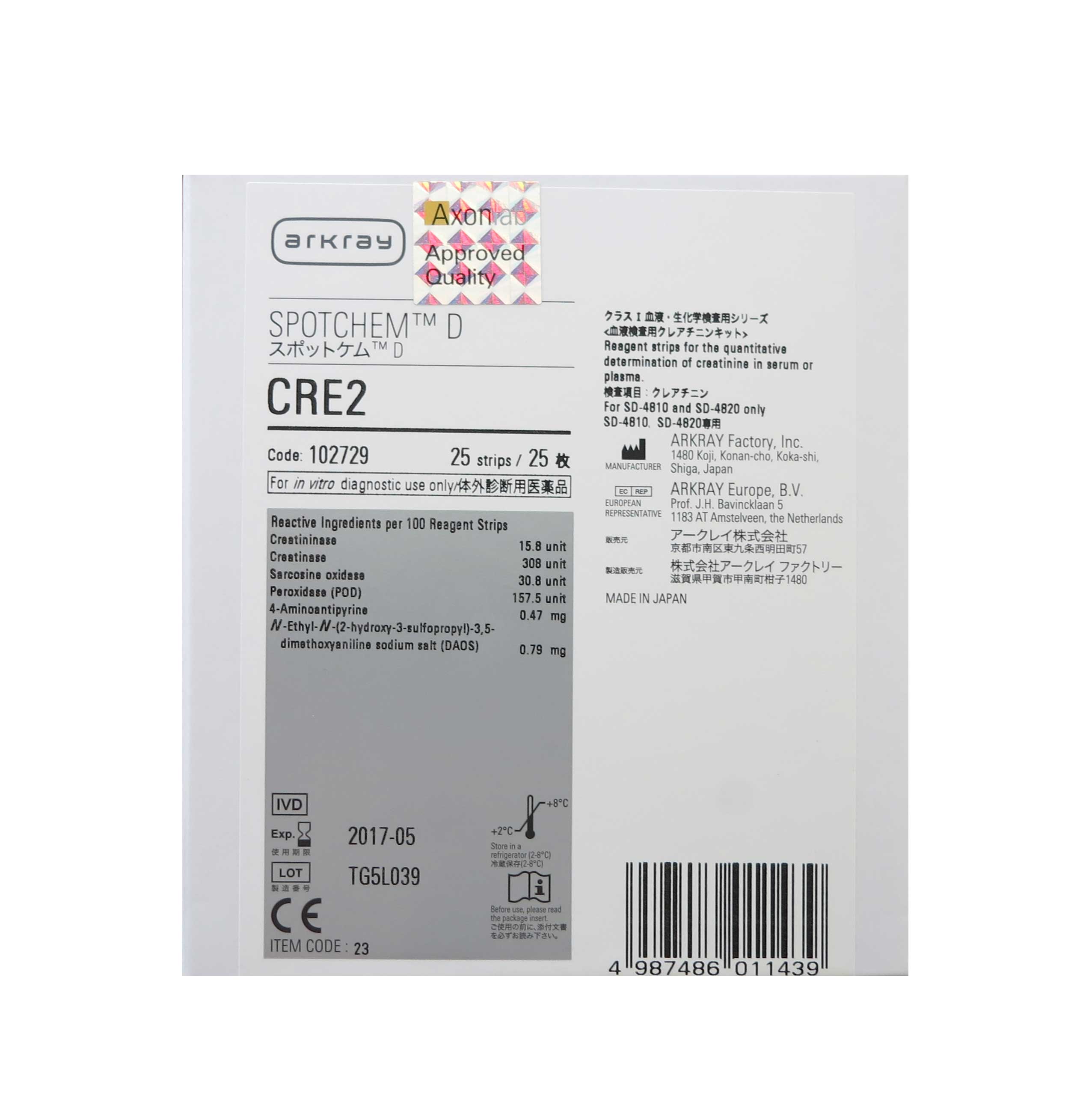 Spotchem D-Concept Creatinin Cre 2 Spotchem D-Concept Creatinin Cre 2