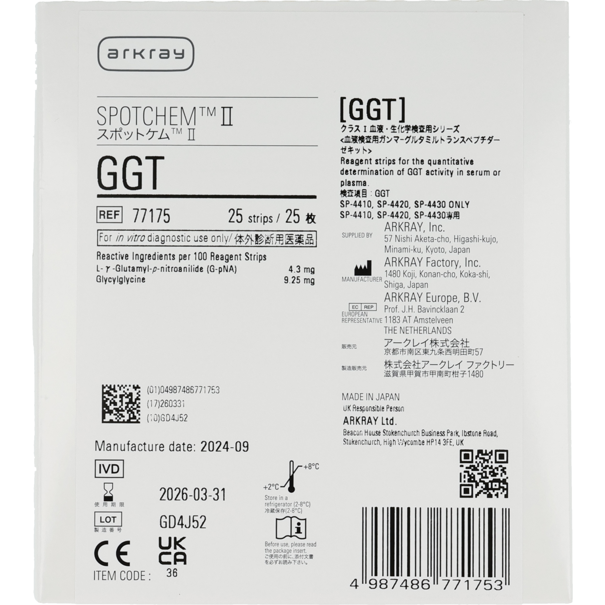 Spotchem Gamma GT Spotchem Gamma GT