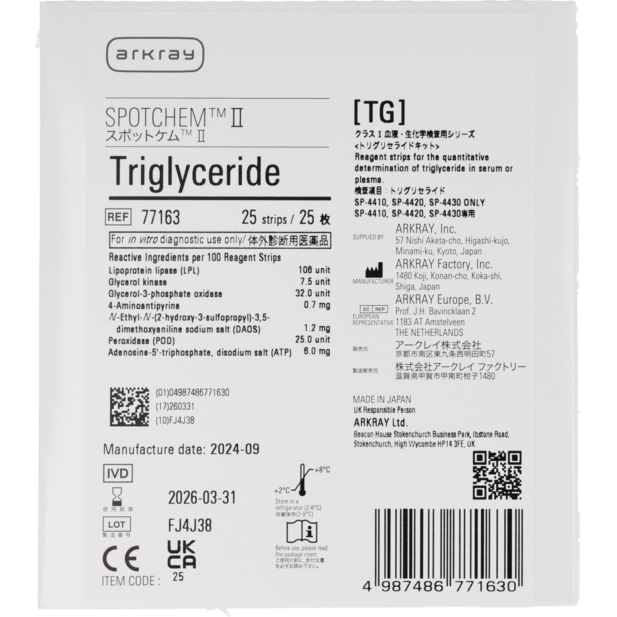 Spotchem Triglyceride Spotchem Triglyceride
