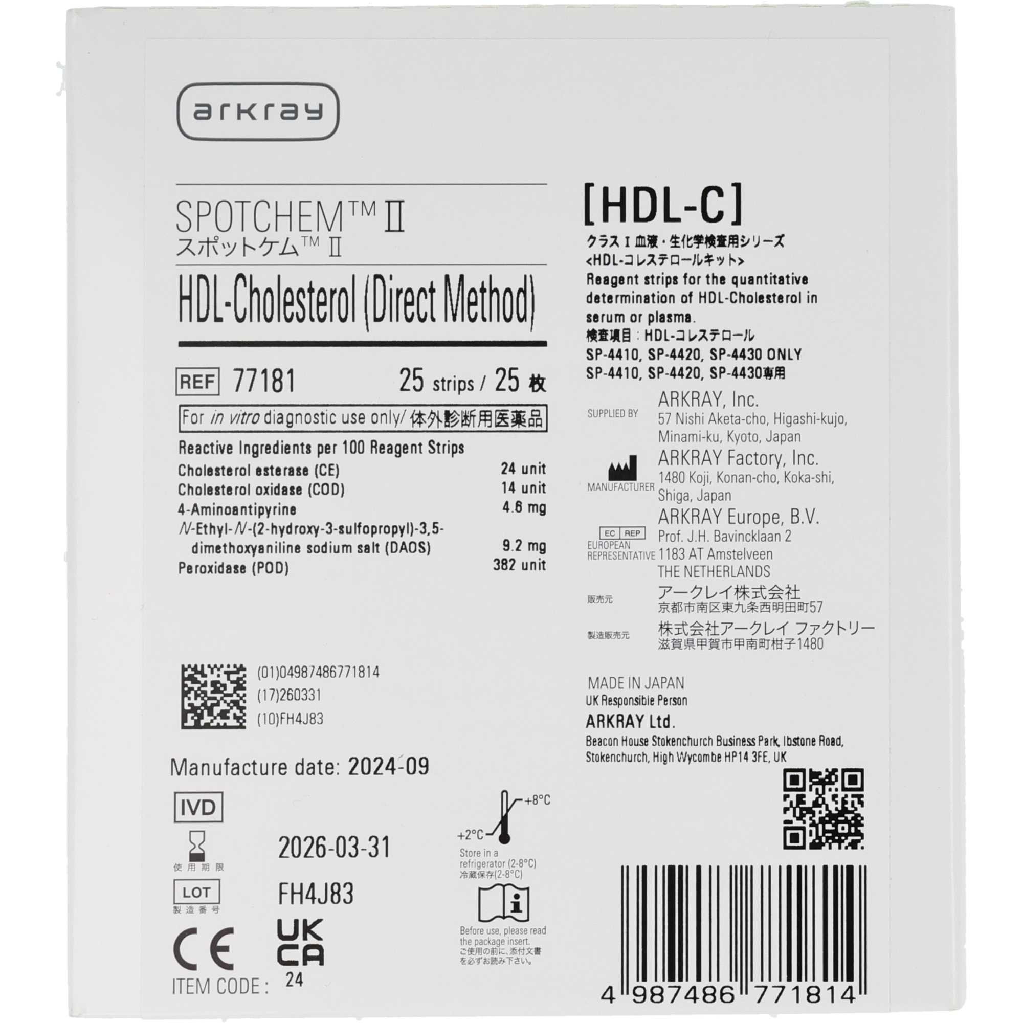 Spotchem HDL Cholesterol direkt Spotchem HDL Cholesterol direkt