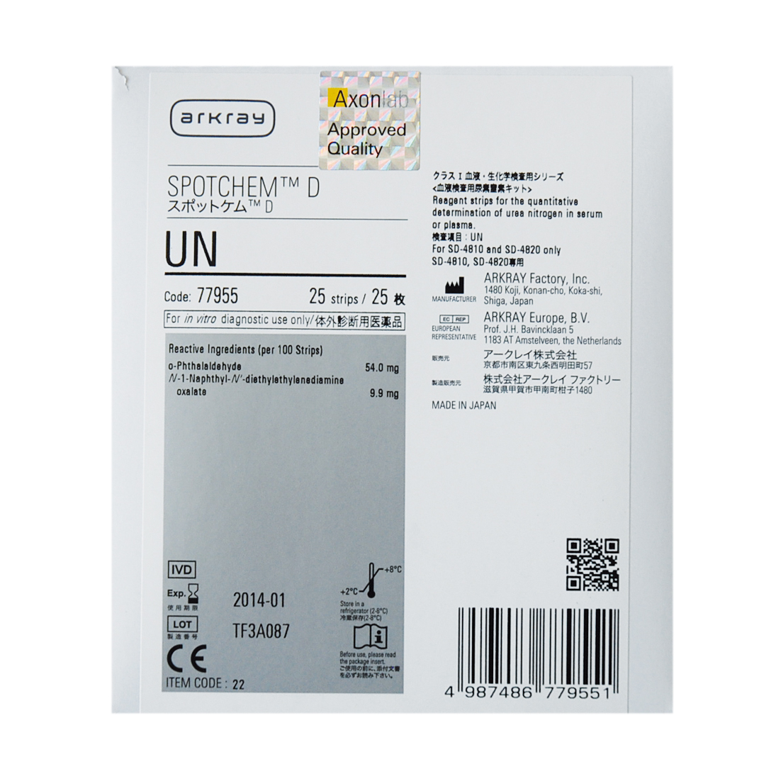 Spotchem D-Concept Harnstoff UN Spotchem D-Concept Harnstoff UN