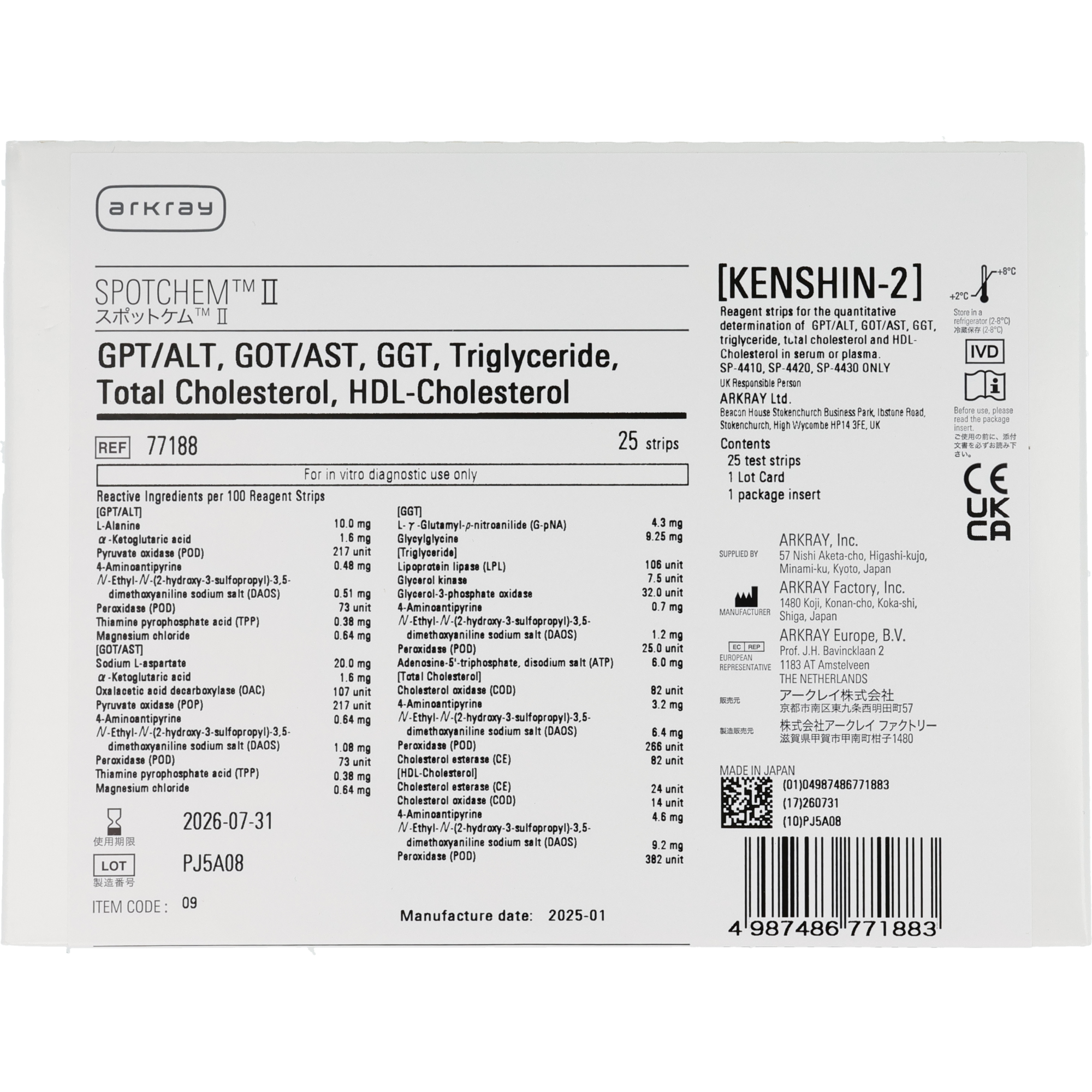 Spotchem Kenshin II ASAT, ALAT, GGT, TG, Cho, HDL-C Spotchem Kenshin II ASAT, ALAT, GGT, TG, Cho, HDL-C