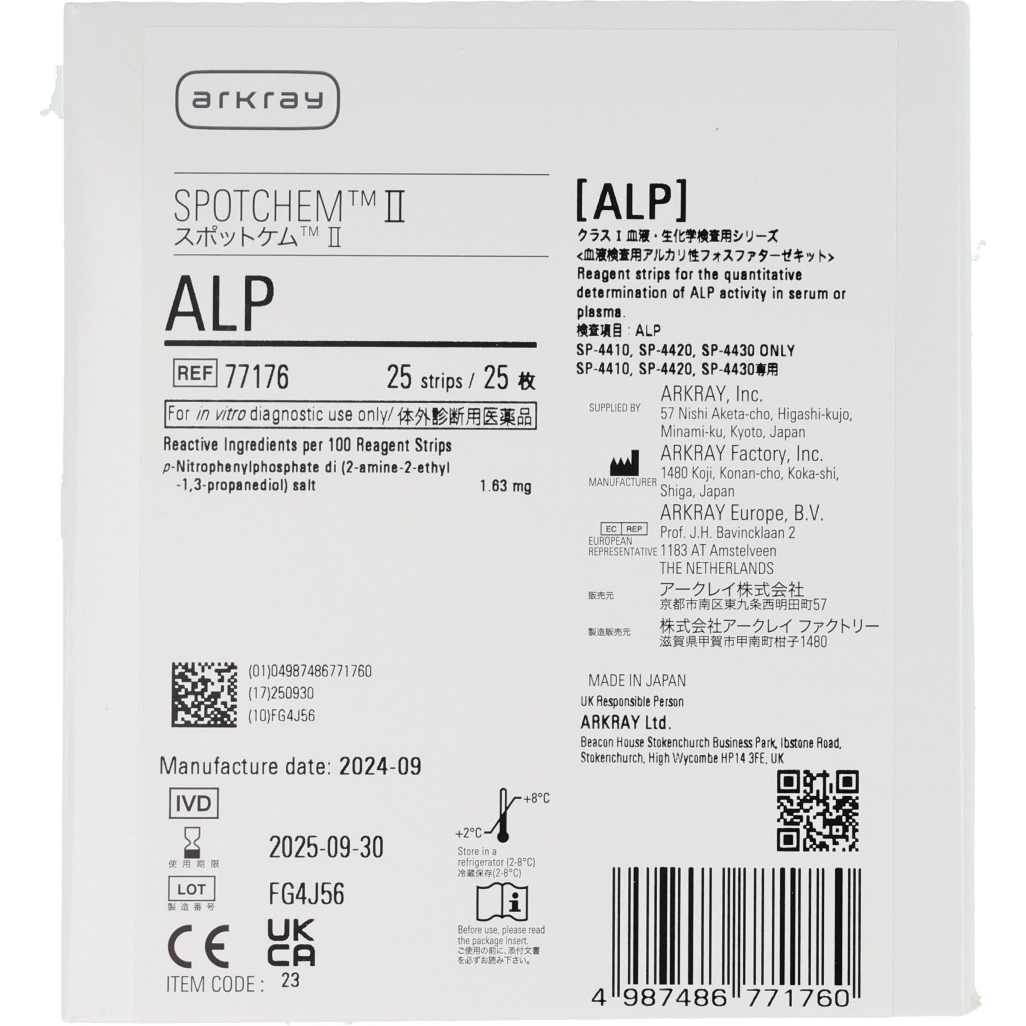 Spotchem Alk. Phosphatase Spotchem Alk. Phosphatase